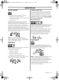 Страница 173