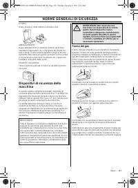 Страница 183