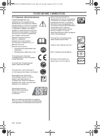 Страница 198