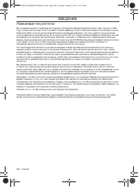 Страница 200