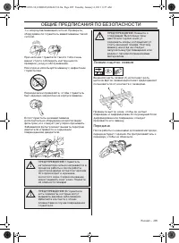 Страница 205