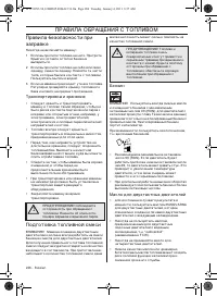 Страница 206
