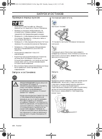 Страница 208
