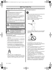 Страница 210