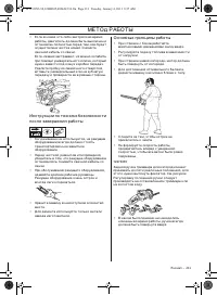 Страница 211