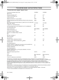 Страница 216