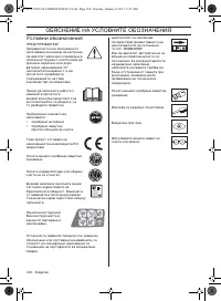 Страница 218