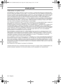 Страница 220