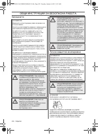 Страница 222