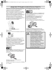 Страница 224