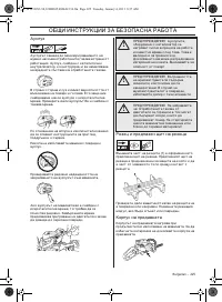 Страница 225