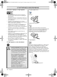 Страница 228