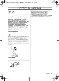 Страница 229