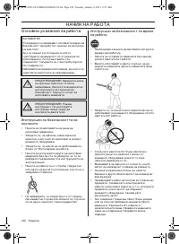 Страница 230