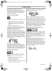 Страница 233