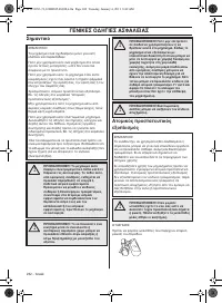 Страница 262