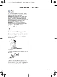 Страница 269