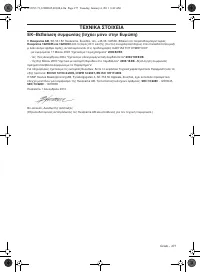 Страница 277