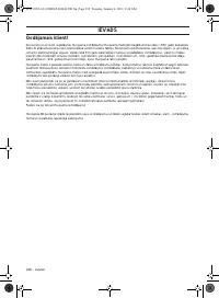 Страница 298