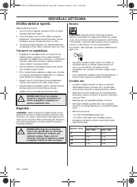 Страница 304