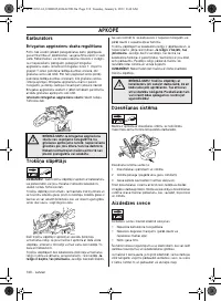 Страница 310