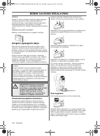 Страница 320