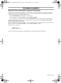 Страница 333