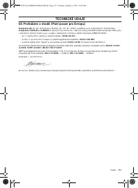 Страница 353