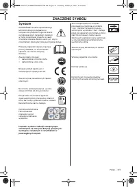 Страница 373