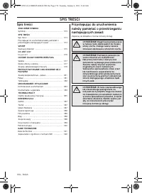 Страница 374