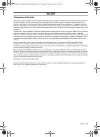 Страница 375