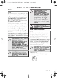 Страница 377