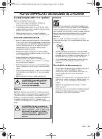 Страница 381