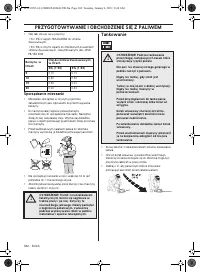 Страница 382