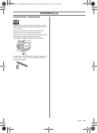 Страница 389