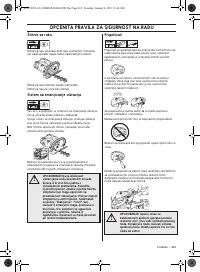 Страница 419