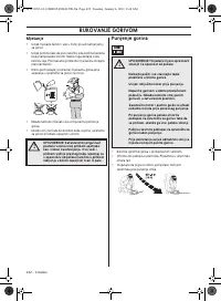 Страница 422