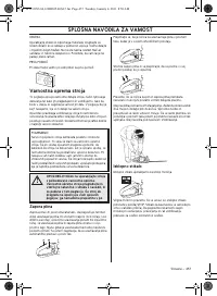 Страница 457