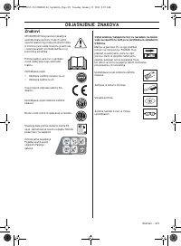 Страница 471