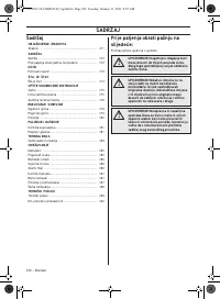 Страница 472