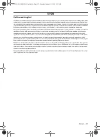 Страница 473