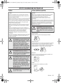 Страница 475