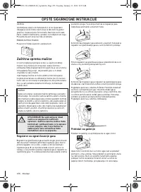 Страница 476