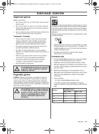 Страница 479
