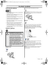 Страница 481