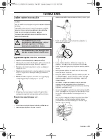 Страница 483