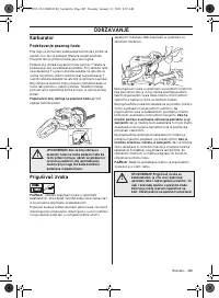 Страница 485