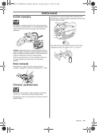 Страница 487