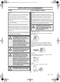 Страница 495
