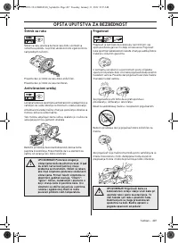 Страница 497